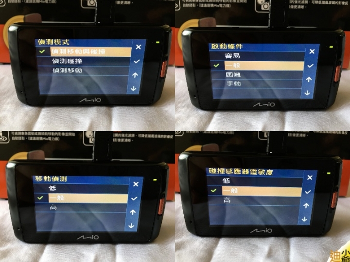 開箱:Mio 688D 雙鏡頭行車紀錄器開箱