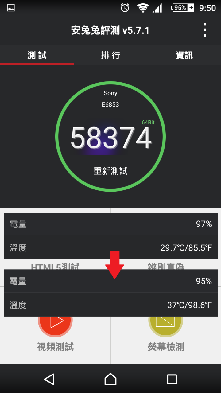 【求助】SONY Z5P幾個問題發問