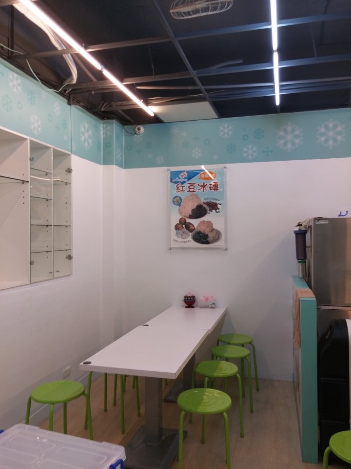 台北"大直"也有 高雄大碗公冰店