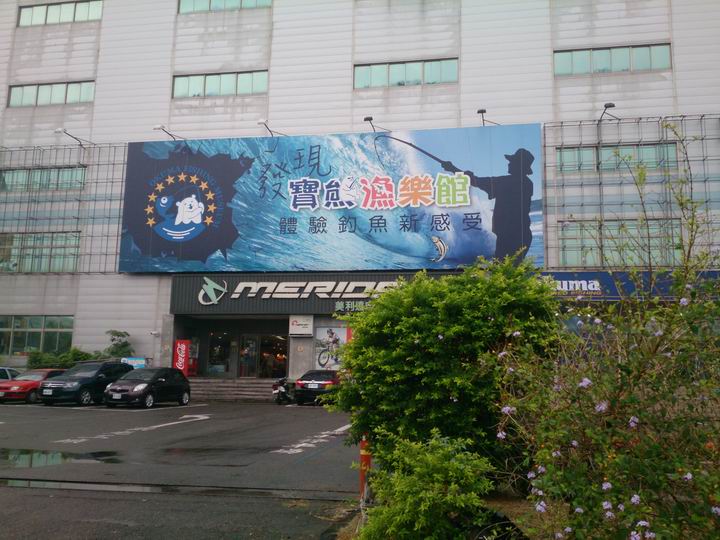 出發吧~~~苗栗仙山一日遊!