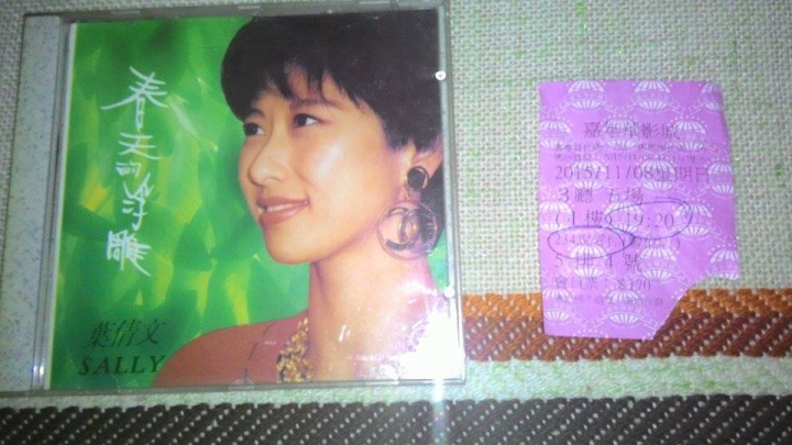 *** 234 說愛你: 包裝性謊言的愛情遊戲***
