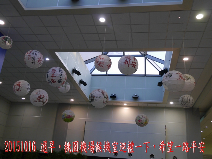 20151016 俄羅斯10日遊第1日-莫斯科紅場 -1