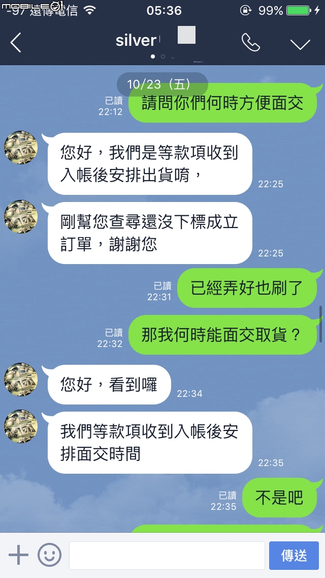 原來,我們都不懂CHROME HEARTS!!?? 與Y拍知名CHROME HEARTS賣家所謂的「認知差距」