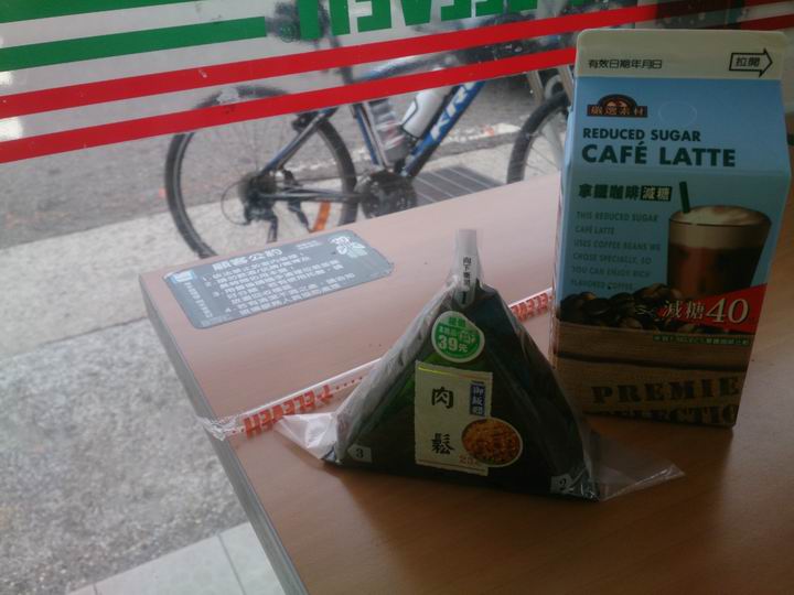 出發吧~~~苗栗仙山一日遊!