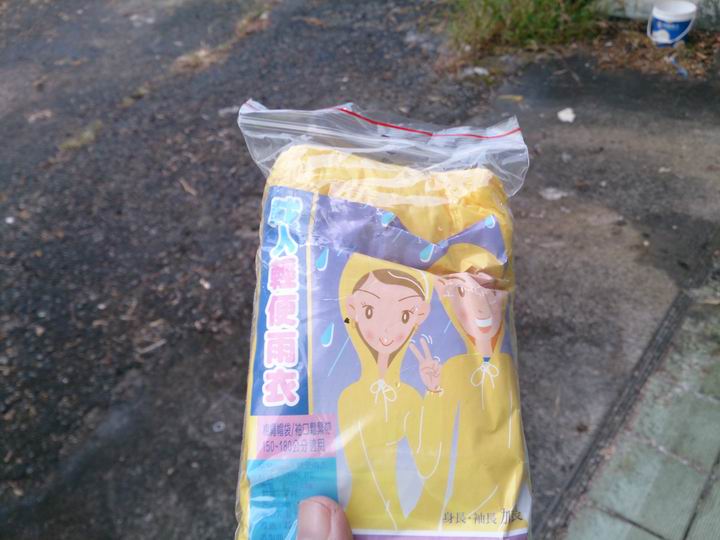 出發吧~~~苗栗仙山一日遊!