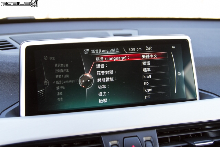 戰力全新革新 BMW X1 sDrive20i
