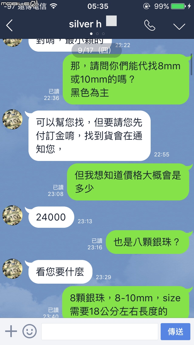 原來,我們都不懂CHROME HEARTS!!?? 與Y拍知名CHROME HEARTS賣家所謂的「認知差距」