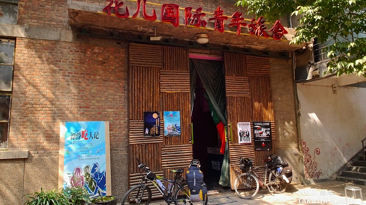 2013 絲路-西安到烏魯木齊3000公里,攻略整理 (上)