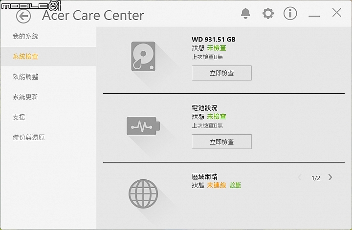 Acer Aspire V 13 輕薄之外更顯時尚