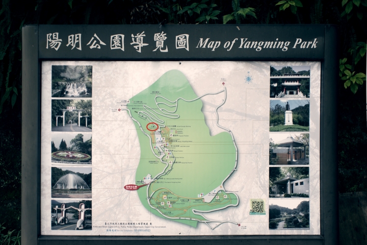上山上山~唉 陽明山花鐘卻讓我花轟 (沒日沒夜)
