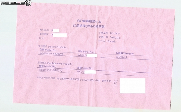 『抱怨文』修不好的士林電機監控主機