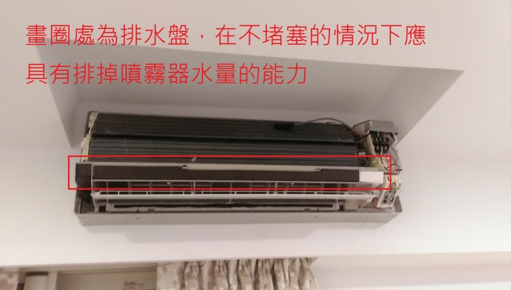 三洋分離式冷氣室內機除霉清洗DIY