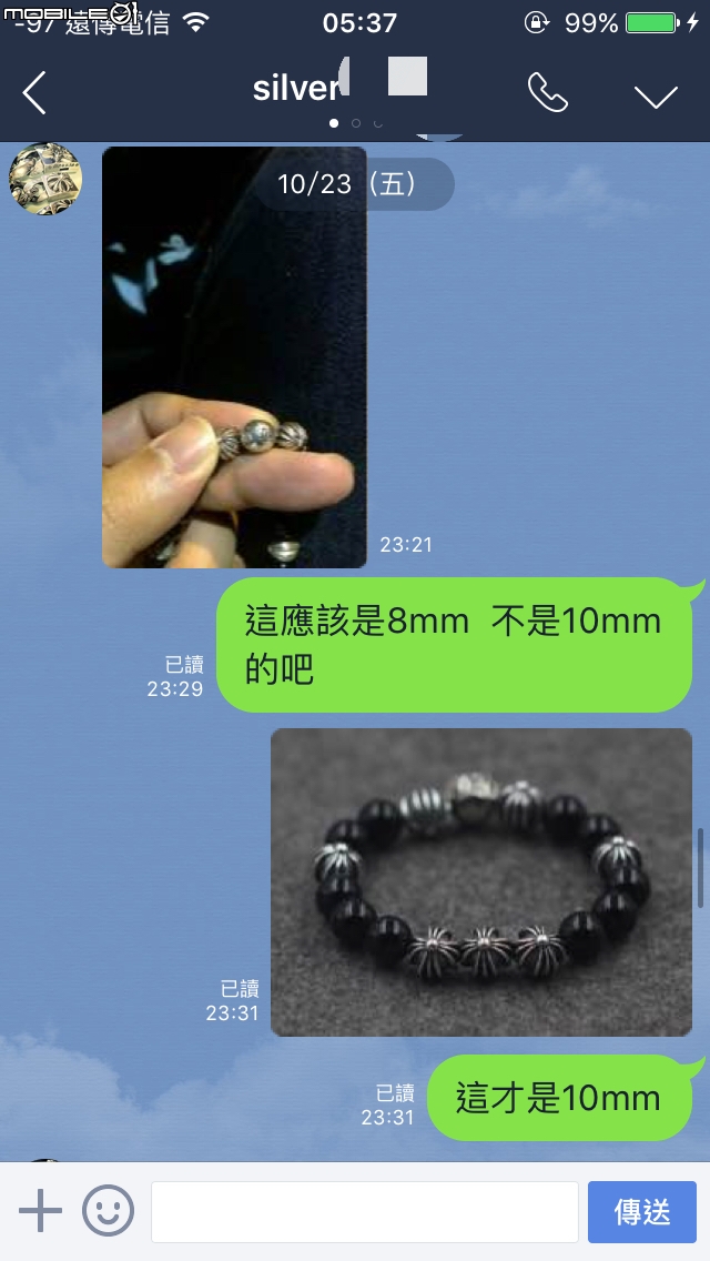 原來,我們都不懂CHROME HEARTS!!?? 與Y拍知名CHROME HEARTS賣家所謂的「認知差距」