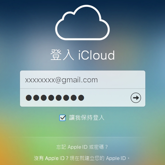將 Apple iPhone / iPad 的照片弄出來 (匯出) 的方法