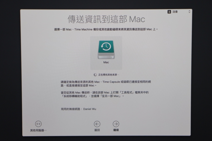 iMac配備Retina 4K display 開箱+評測文