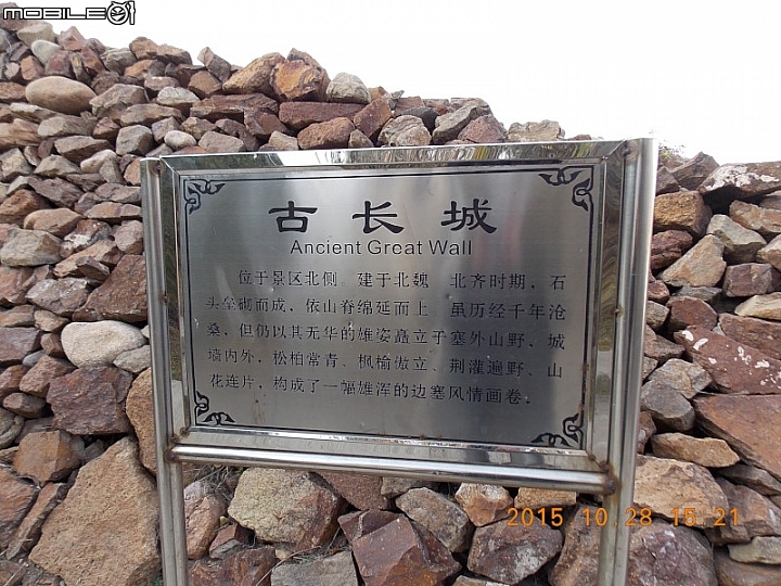 大境門