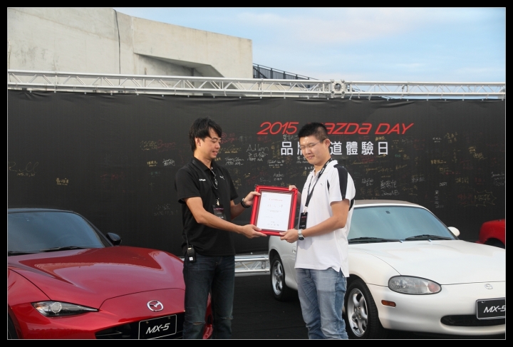 2015 MAZDA DAY 品牌賽道體驗日