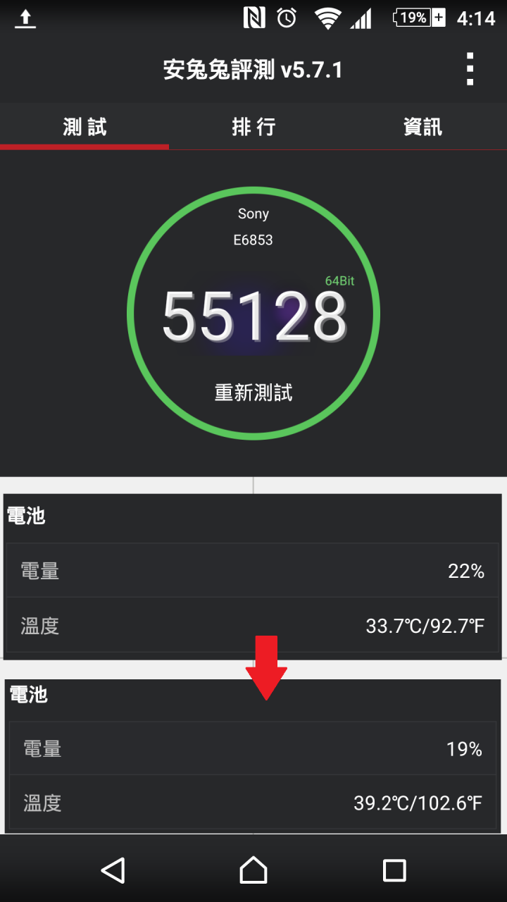 【求助】SONY Z5P幾個問題發問