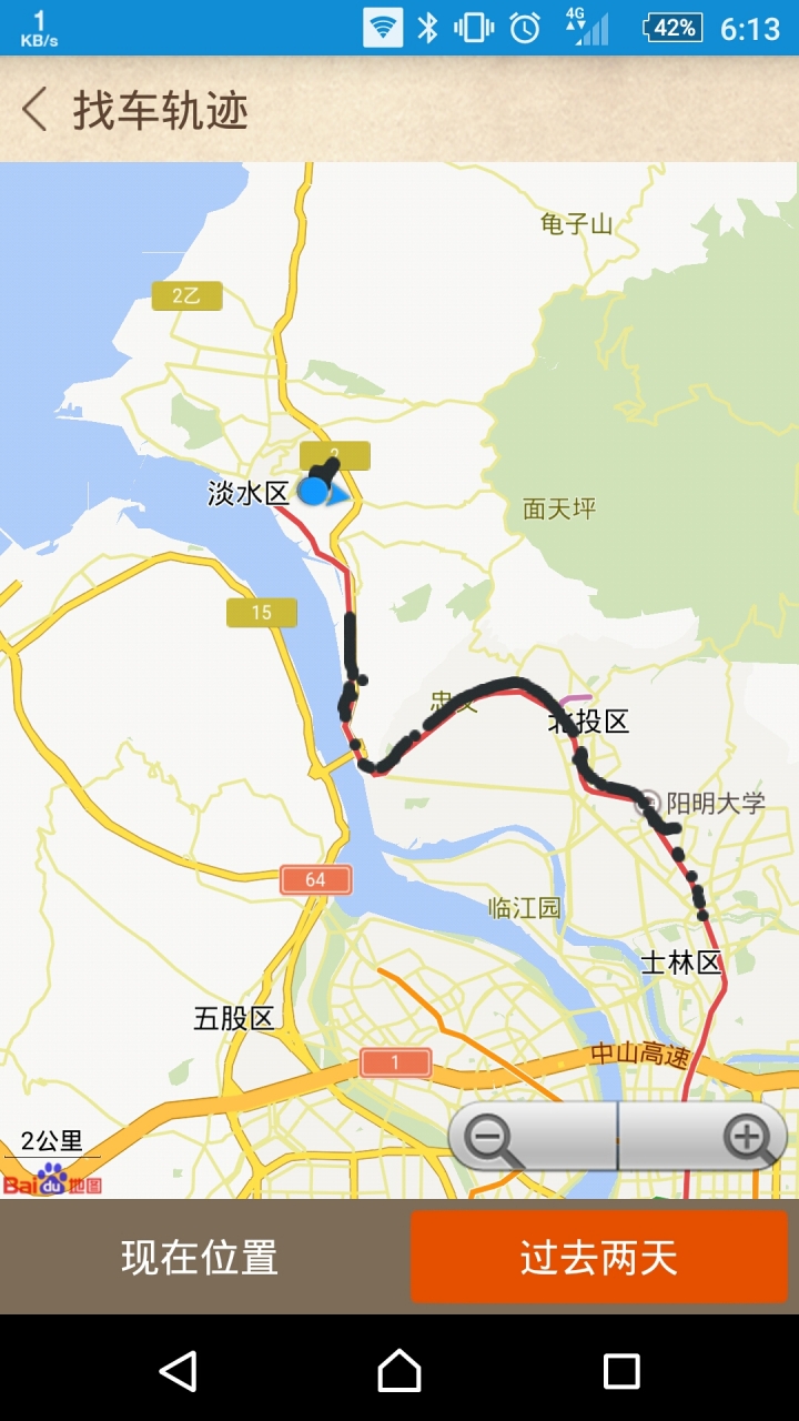 墨武士三代車內智能後視鏡開箱
