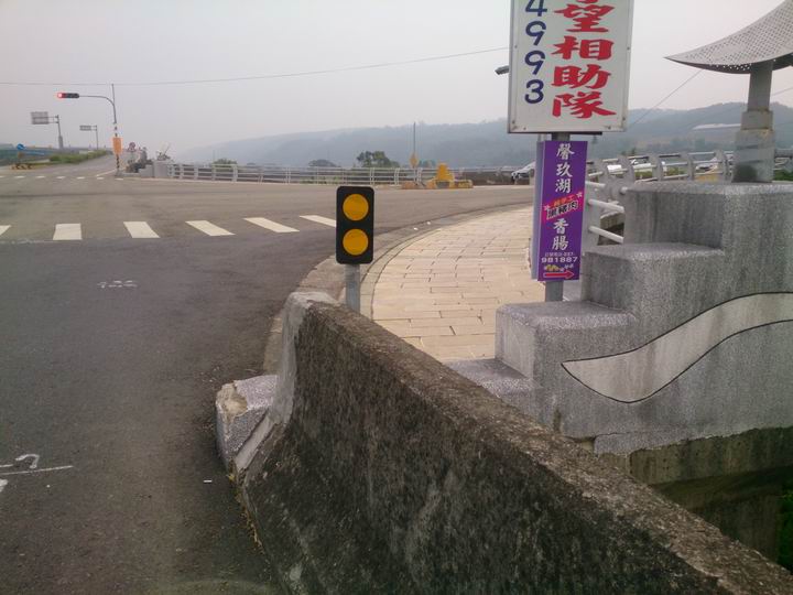 出發吧~~~苗栗仙山一日遊!