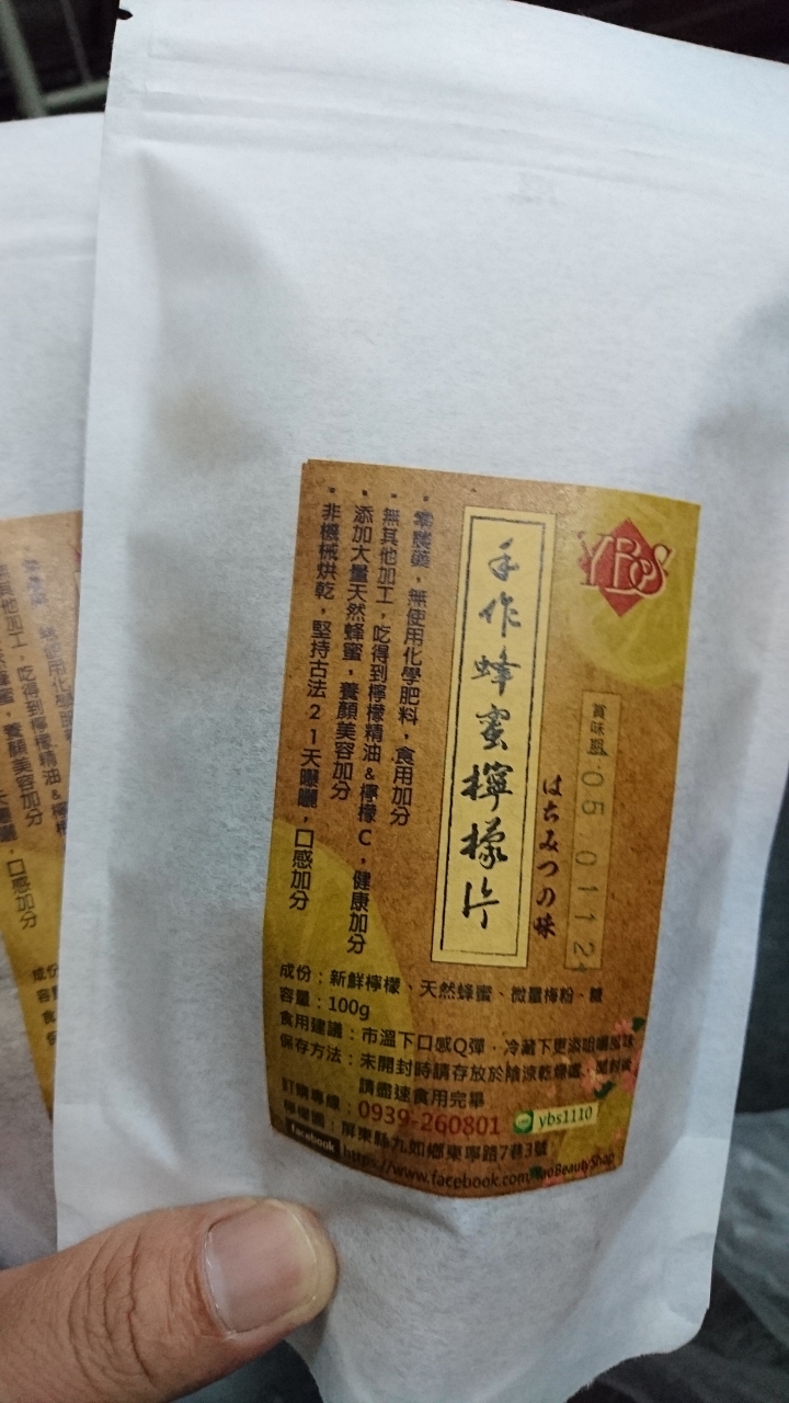 帶著Z5來趟雙東(屏東-台東)輕檔車之旅!