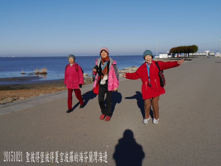 20151021 俄羅斯10日遊第6日彼得夏宮、冬宮廣場 -6