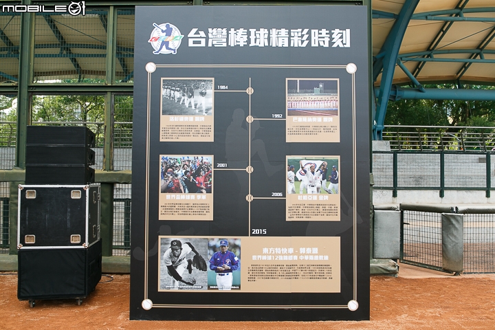 【採訪】融合棒球元素 HUBLOT 宇舶錶世界棒球12 強賽限量腕錶