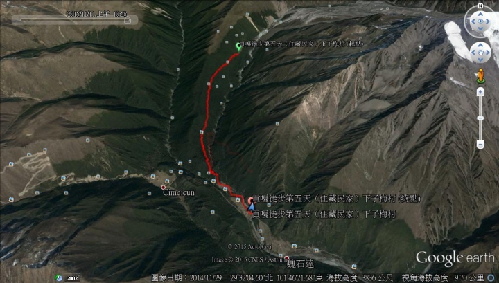 貢嘎雪山徒步