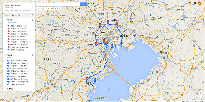 無限循環 首都高TT全日本壓馬路(株)