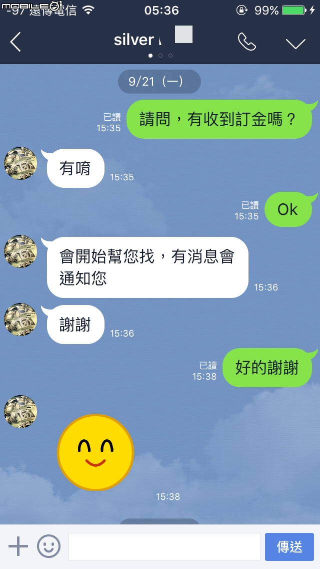 原來,我們都不懂CHROME HEARTS!!?? 與Y拍知名CHROME HEARTS賣家所謂的「認知差距」