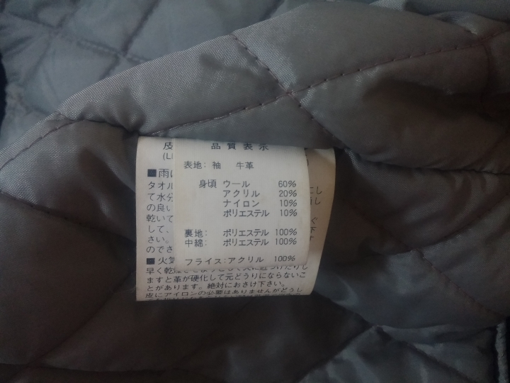 因這次棒球賽讓我想到的外套及懷念的人! 也拜託神人幫忙一下!讓我知道這件外套的歷史跟資料!