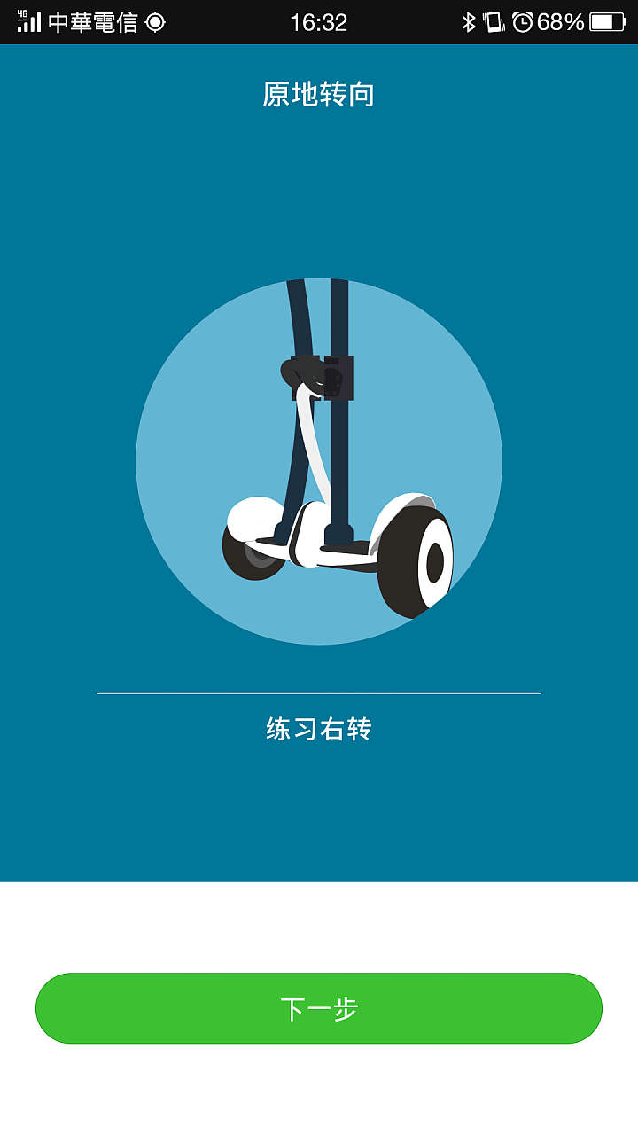讓移動變得更有趣 小米九號平衡車試玩開箱