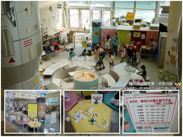【大阪】酷斃了!!!宇宙飛船裡瘋玩大型遊具之塔大挑戰@大型兒童館BIG BANG