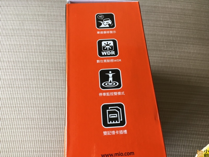 開箱:Mio 688D 雙鏡頭行車紀錄器開箱