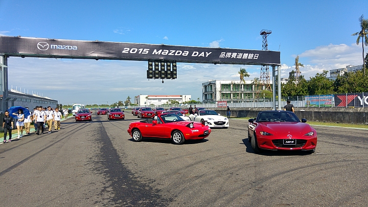 2015 MAZDA DAY 品牌賽道體驗日