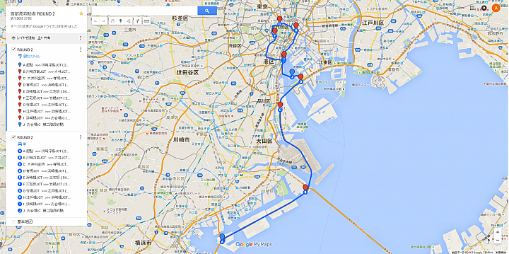 無限循環 首都高TT全日本壓馬路(株)