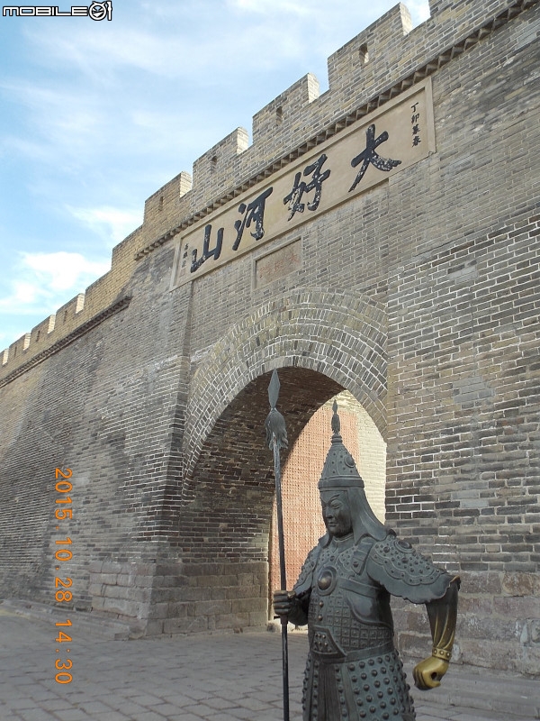 大境門