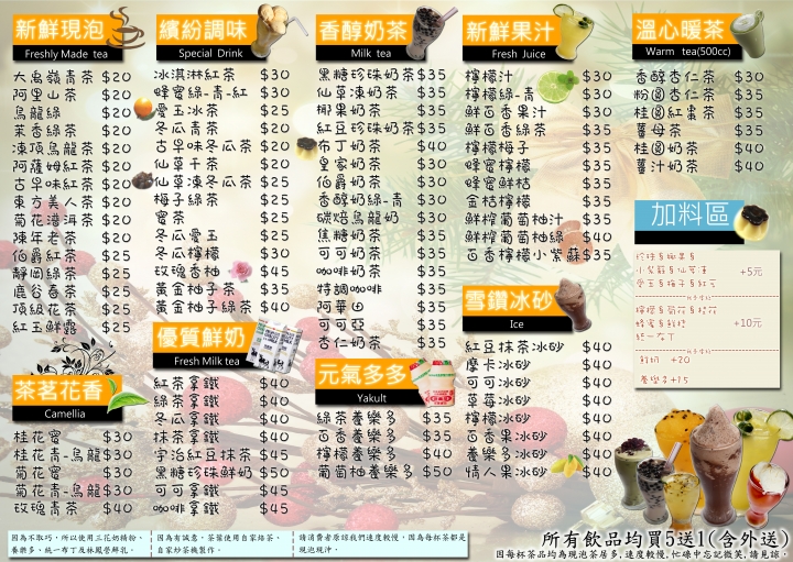 距離有些久遠~現今的平面與感觸(圖多)