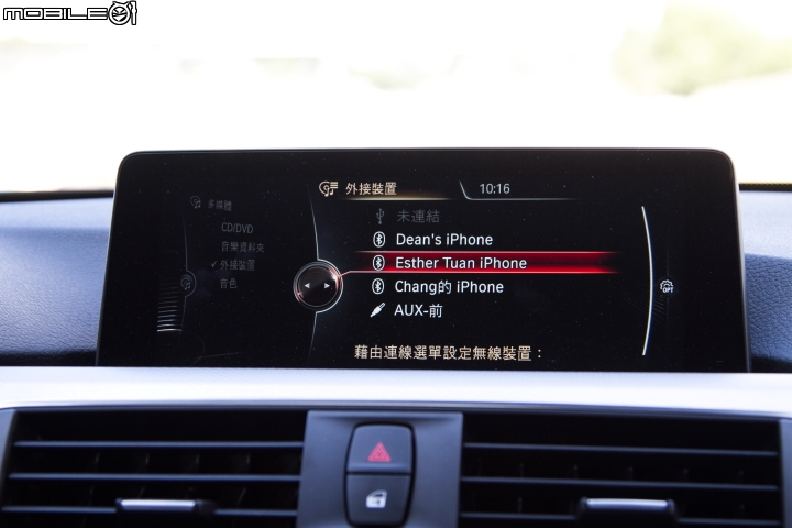 換心更奔放 BMW 330i M Sport