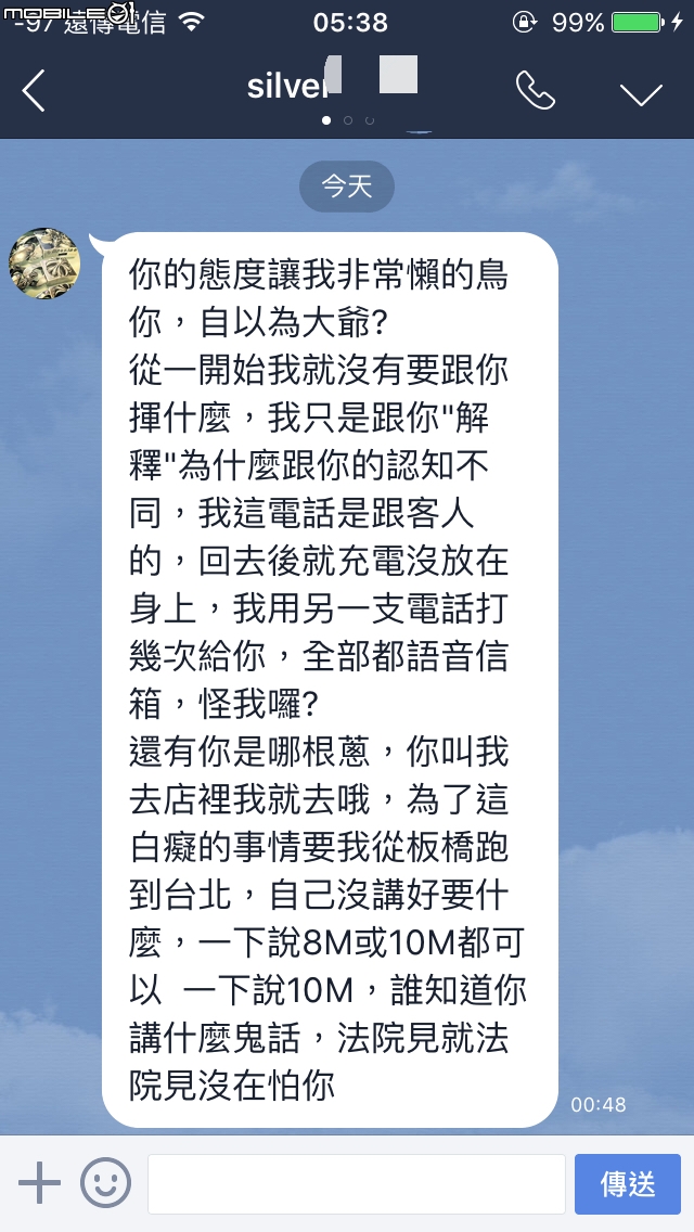 原來,我們都不懂CHROME HEARTS!!?? 與Y拍知名CHROME HEARTS賣家所謂的「認知差距」