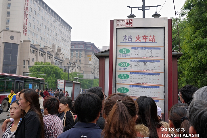 2013 絲路-西安到烏魯木齊3000公里,攻略整理 (上)