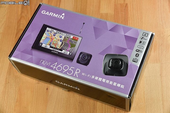 功能一次到位 Garmin 4695R Plus 試用分享