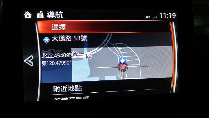 2015 MAZDA DAY 品牌賽道體驗日