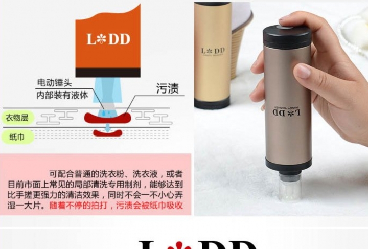 迷你便攜式洗衣棒 真能洗乾淨東西嗎??