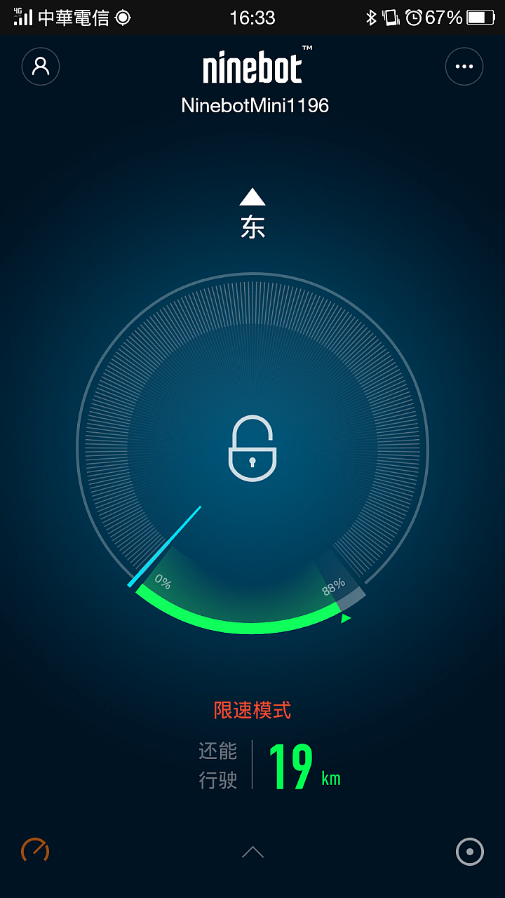 讓移動變得更有趣 小米九號平衡車試玩開箱
