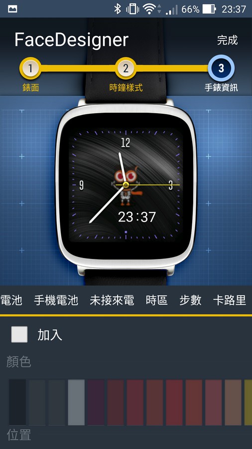 【ASUS ZenWatch 2評測】新奇好玩實用的智慧錶,輕鬆上手真Easy