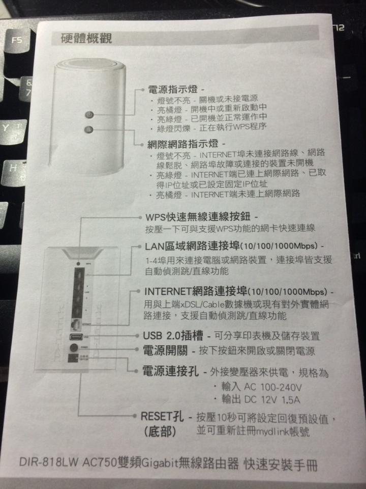 (求救)AP無法上網