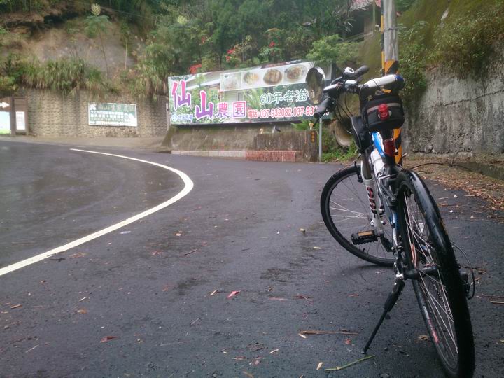出發吧~~~苗栗仙山一日遊!