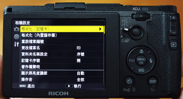 新一代的街拍名機 Ricoh GR II ~ 開箱和簡易評測