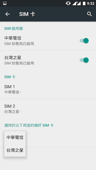 OnePlus X 小而美 萬元以下輕旗艦